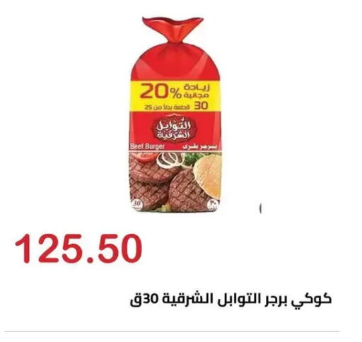 available at الهواري in Egypt - القاهرة