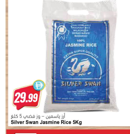 available at Almaya Supermarkets in UAE - Dubai