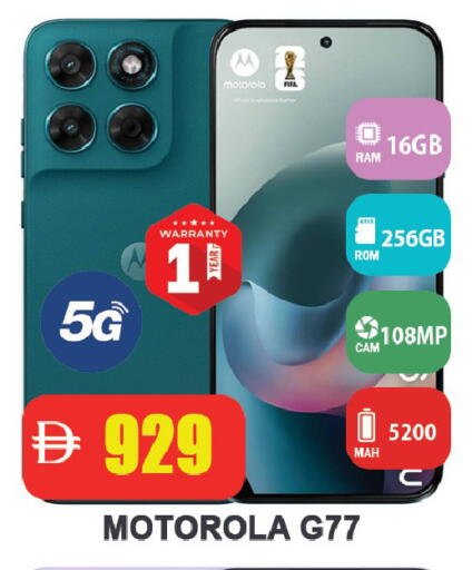 available at Leptis Hypermarket  in UAE - Ras al Khaimah