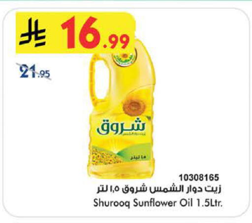 available at بن داود in مملكة العربية السعودية, السعودية, سعودية - الطائف