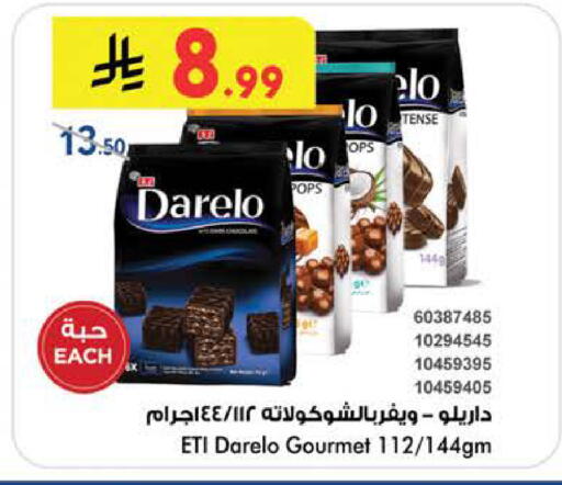 available at Bin Dawood in KSA, Saudi Arabia, Saudi - Ta'if