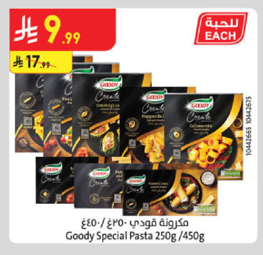 available at Danube in KSA, Saudi Arabia, Saudi - Al Khobar
