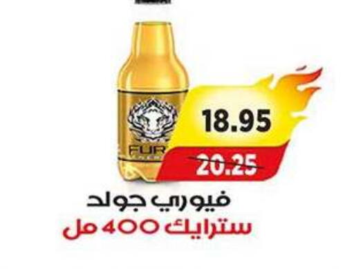 available at A Market in Egypt - Cairo