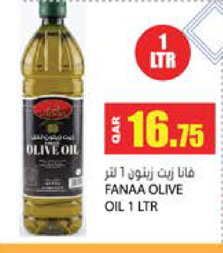available at Grand Hypermarket in Qatar - Al Wakra