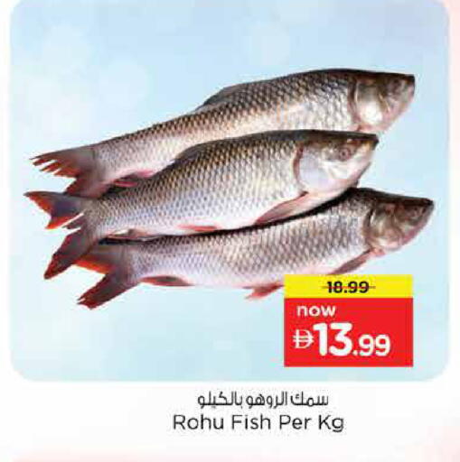 available at Nesto Hypermarket in UAE - Dubai