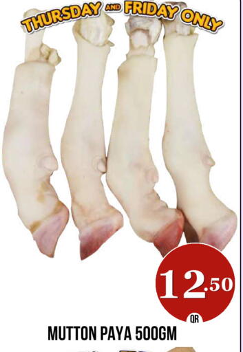 available at دبي شوبينغ سنتر in قطر - الدوحة
