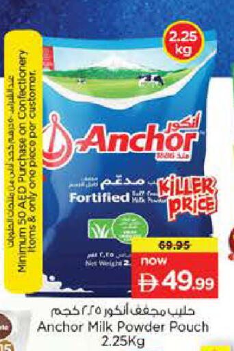 available at Nesto Hypermarket in UAE - Dubai