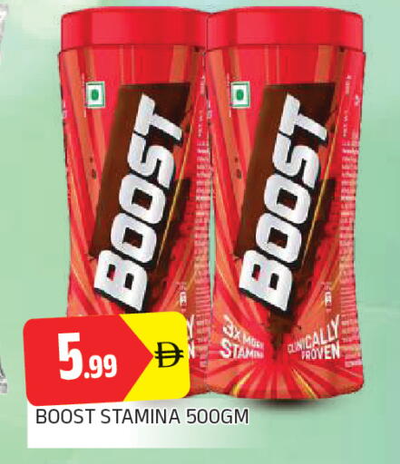 available at AL MADINA in UAE - Sharjah / Ajman