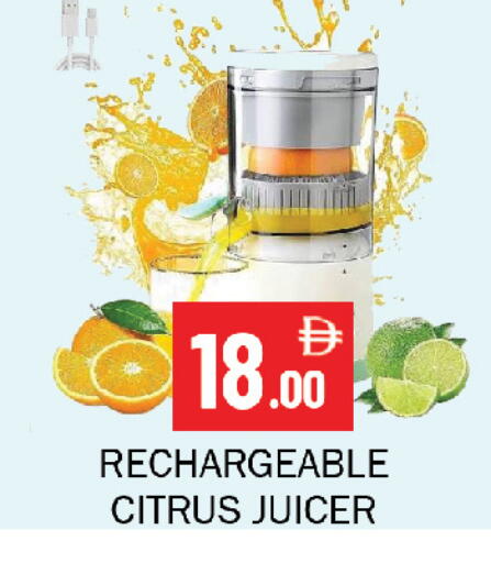 available at Souk Al Mubarak Hypermarket in UAE - Sharjah / Ajman