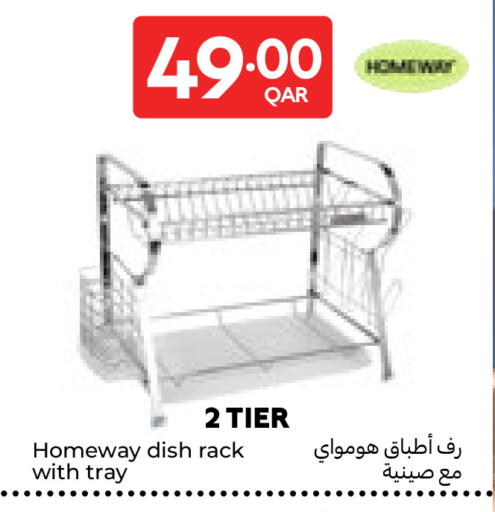 available at Carrefour in Qatar - Umm Salal