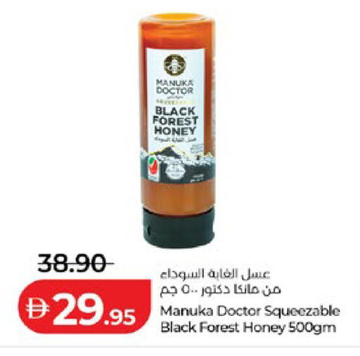 available at لولو هايبرماركت in الإمارات العربية المتحدة , الامارات - أبو ظبي