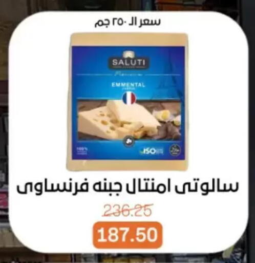 available at Beit El Gomla in Egypt - Cairo