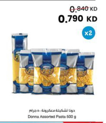 available at The Sultan Center in Kuwait - Kuwait City