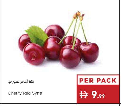 Cherry from Syria available at إسطنبول سوبرماركت in الإمارات العربية المتحدة , الامارات - دبي