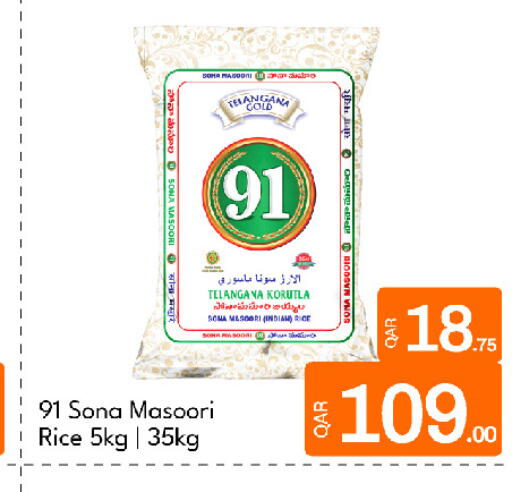 available at جي-ماكس هايبرماركت in قطر - الدوحة