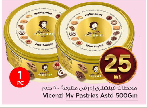 available at مارك & سيف in قطر - الضعاين