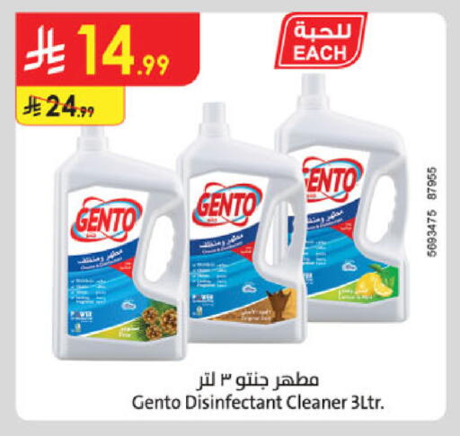 available at Danube in KSA, Saudi Arabia, Saudi - Jeddah