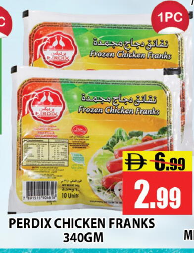 available at ليبتس هايبرماركت in الإمارات العربية المتحدة , الامارات - رَأْس ٱلْخَيْمَة