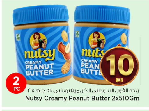 available at مارك & سيف in قطر - الشحانية
