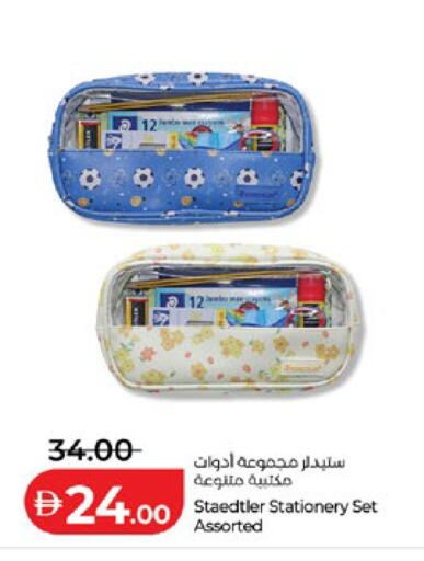 available at Lulu Hypermarket in UAE - Abu Dhabi