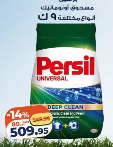 available at Kazyon  in Egypt - Cairo