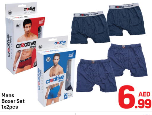 available at Day to Day Department Store in UAE - Sharjah / Ajman