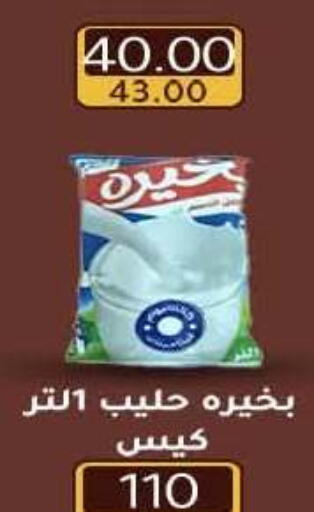 available at وكالة المنصورة - الدقهلية‎ in Egypt - القاهرة