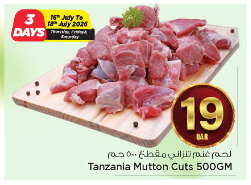 available at مارك & سيف in قطر - الضعاين
