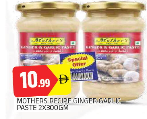 Ginger Garlic available at AL MADINA in UAE - Sharjah / Ajman
