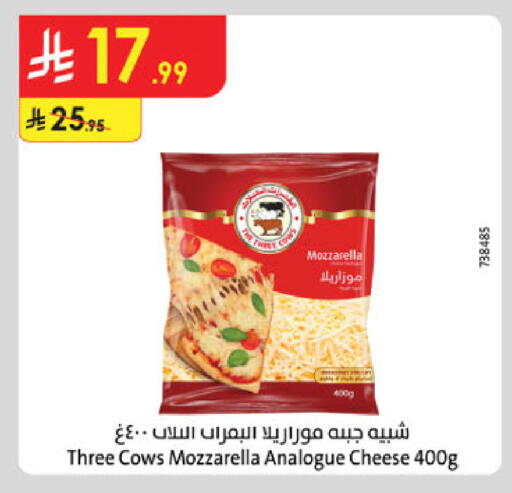 available at Danube in KSA, Saudi Arabia, Saudi - Al Khobar