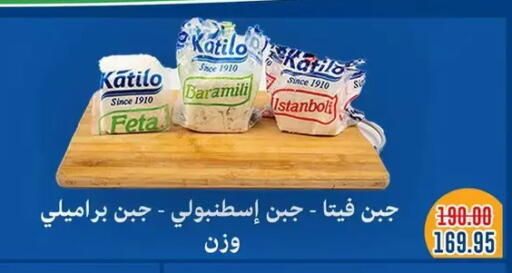 available at Bashayer hypermarket in Egypt - Cairo