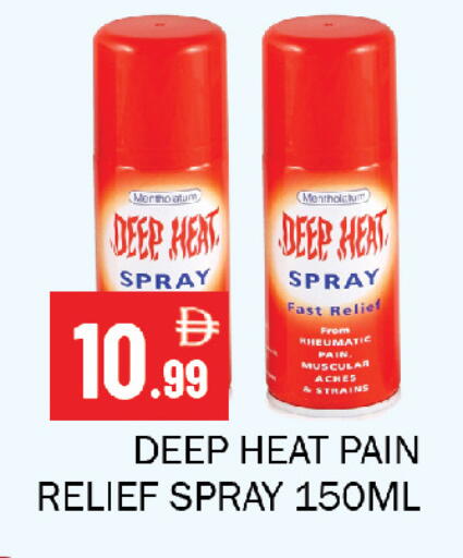 available at Souk Al Mubarak Hypermarket in UAE - Sharjah / Ajman