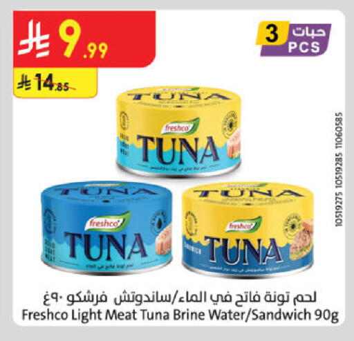 available at Danube in KSA, Saudi Arabia, Saudi - Jeddah