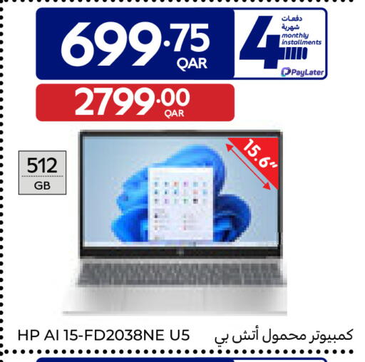 available at Carrefour in Qatar - Umm Salal