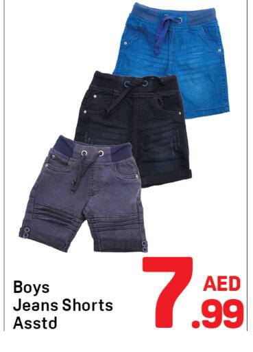 available at Day to Day Department Store in UAE - Sharjah / Ajman