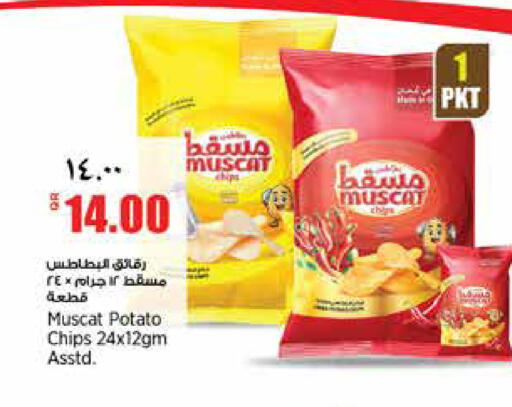 Potato available at سوبر ماركت الهندي الجديد in قطر - الشحانية