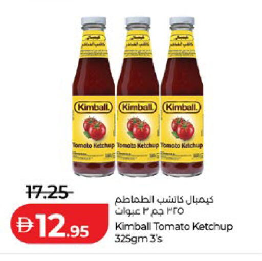Tomato available at لولو هايبرماركت in الإمارات العربية المتحدة , الامارات - أبو ظبي