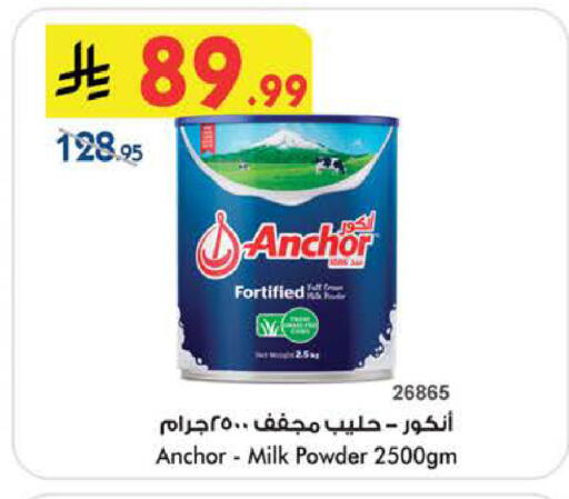 available at بن داود in مملكة العربية السعودية, السعودية, سعودية - الطائف