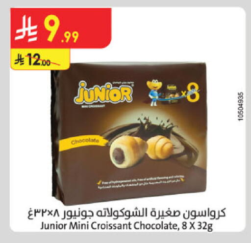 available at Danube in KSA, Saudi Arabia, Saudi - Al Khobar