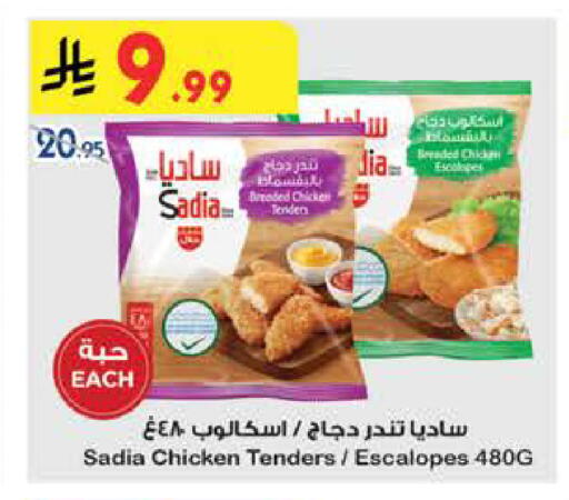 available at بن داود in مملكة العربية السعودية, السعودية, سعودية - الطائف