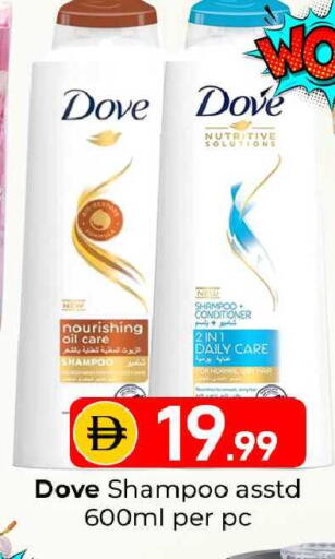 available at Mubarak Hypermarket Sharjah in UAE - Sharjah / Ajman