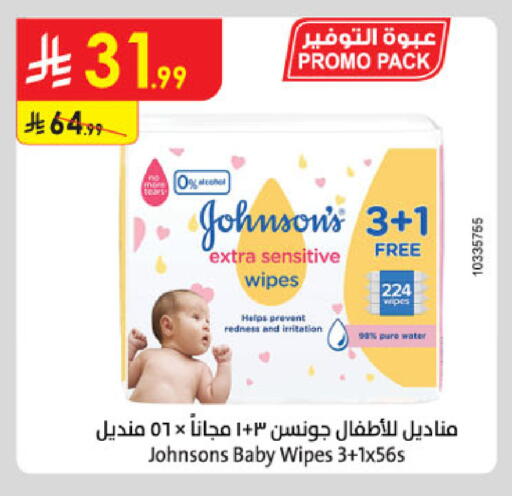 available at Danube in KSA, Saudi Arabia, Saudi - Jeddah