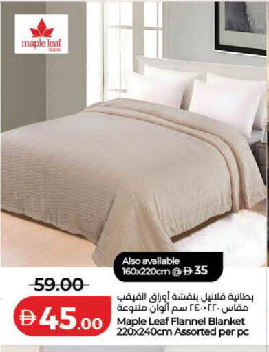 available at Lulu Hypermarket in UAE - Dubai