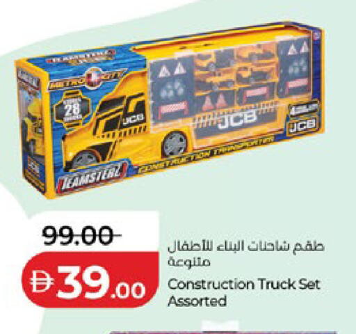 available at لولو هايبرماركت in الإمارات العربية المتحدة , الامارات - أبو ظبي