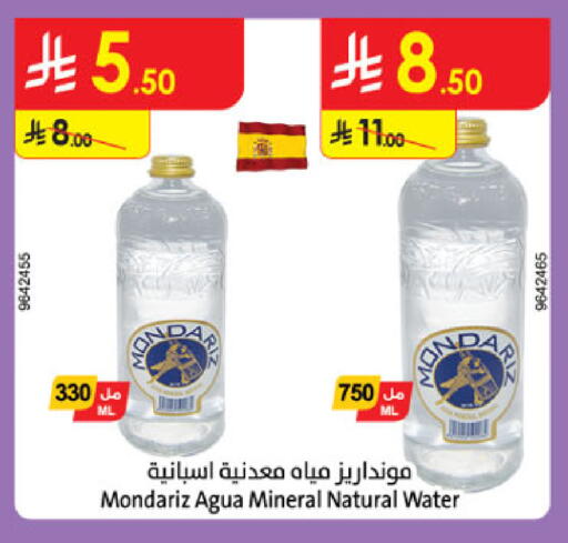 available at Danube in KSA, Saudi Arabia, Saudi - Jeddah