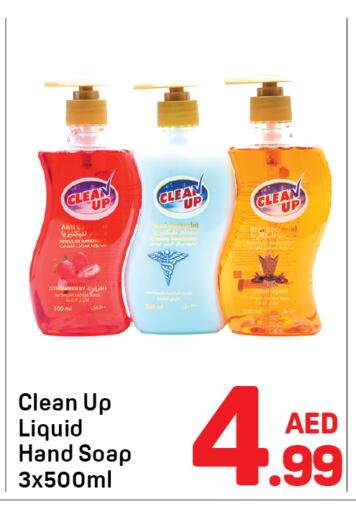 Strawberry available at Day to Day Department Store in UAE - Sharjah / Ajman