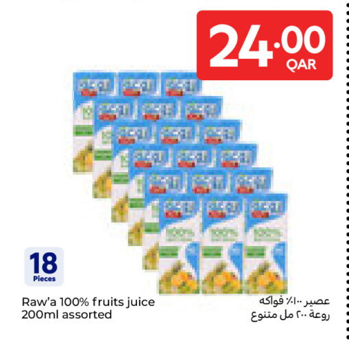 available at Carrefour in Qatar - Al Wakra