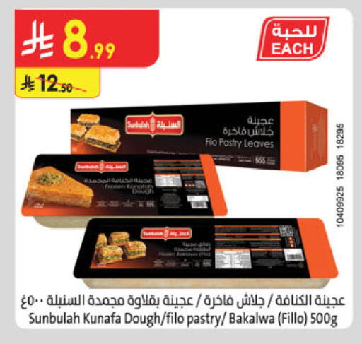 available at Danube in KSA, Saudi Arabia, Saudi - Buraidah