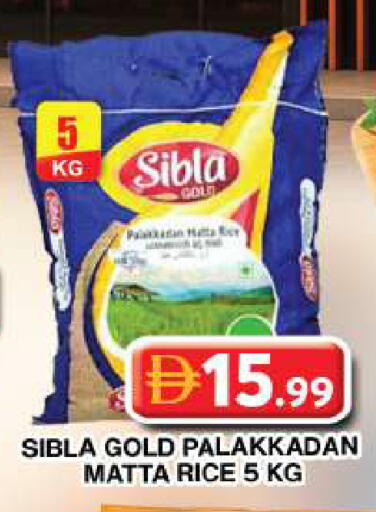available at Grand Hyper Market in UAE - Dubai
