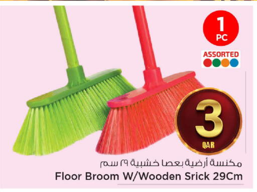 available at مارك & سيف in قطر - الشحانية